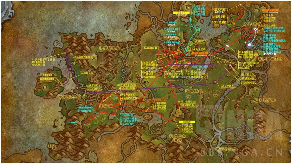 魔兽世界10.0升级路线选择