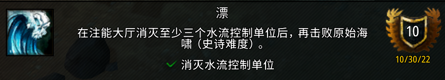 魔兽世界漂成就攻略