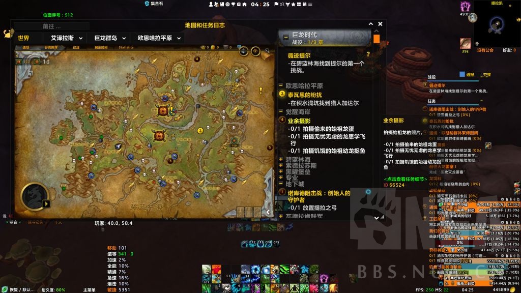 魔兽世界10.0提拉之弓马克鲁之矛怎么获得