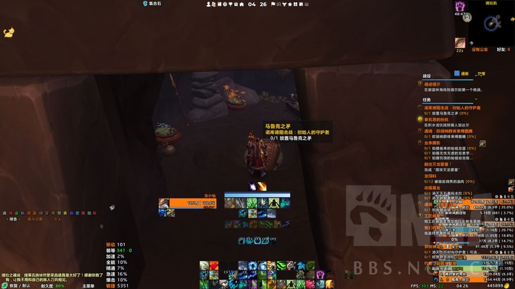 魔兽世界10.0提拉之弓马克鲁之矛怎么获得