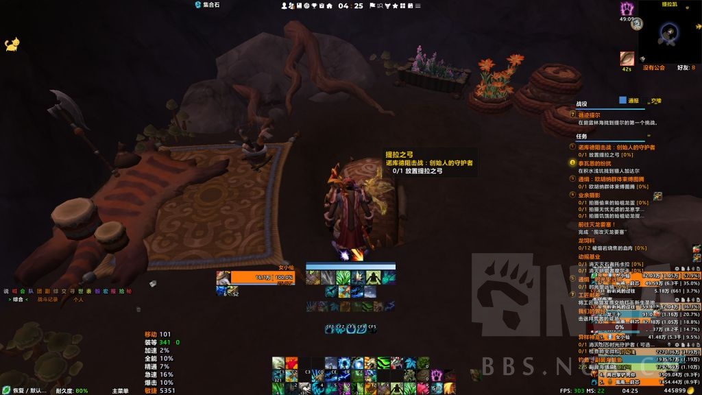 魔兽世界10.0提拉之弓马克鲁之矛怎么获得