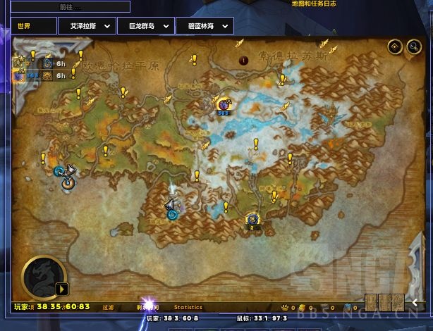 魔兽世界10.0​碧蓝织布机在哪