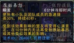 魔兽世界10.0孔雀在哪抓