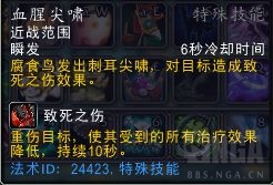 魔兽世界10.0孔雀在哪抓