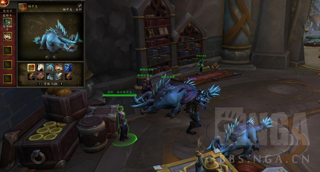 魔兽世界10.0特殊外观裂蹄牛在哪抓