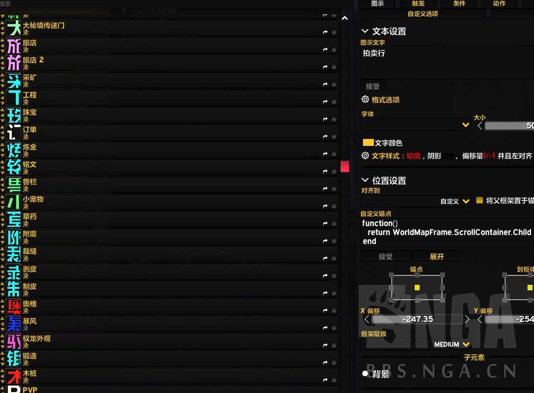 魔兽世界10.0主城NPC位置wa分享