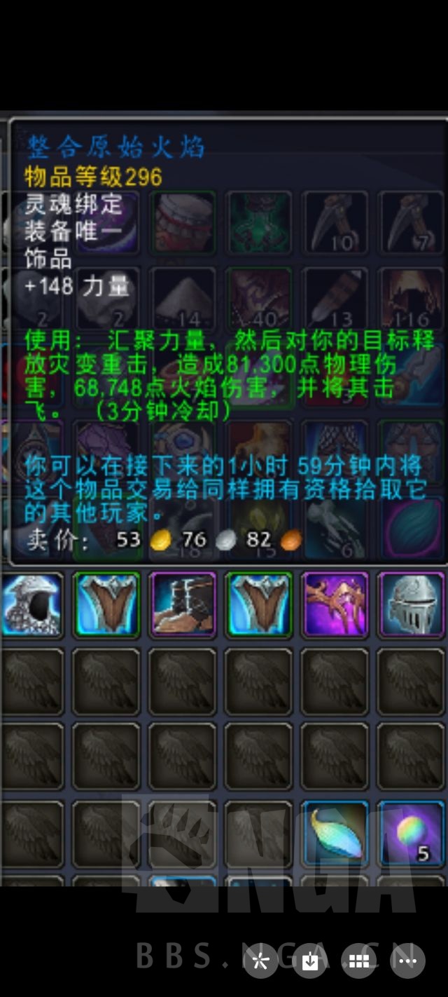 魔兽世界10.0整合原始火焰怎么获得