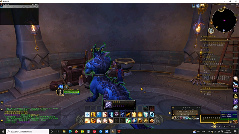 魔兽世界10.0​​上古织布机怎么解密