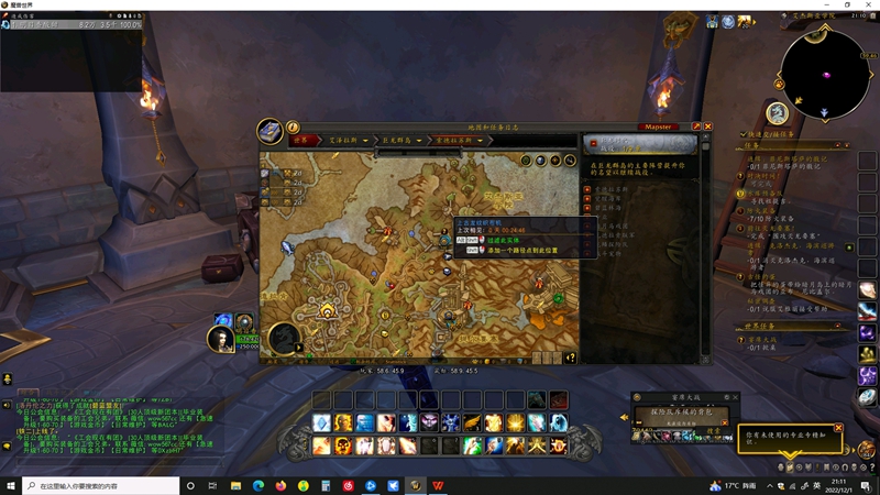 魔兽世界10.0​​上古织布机怎么解密