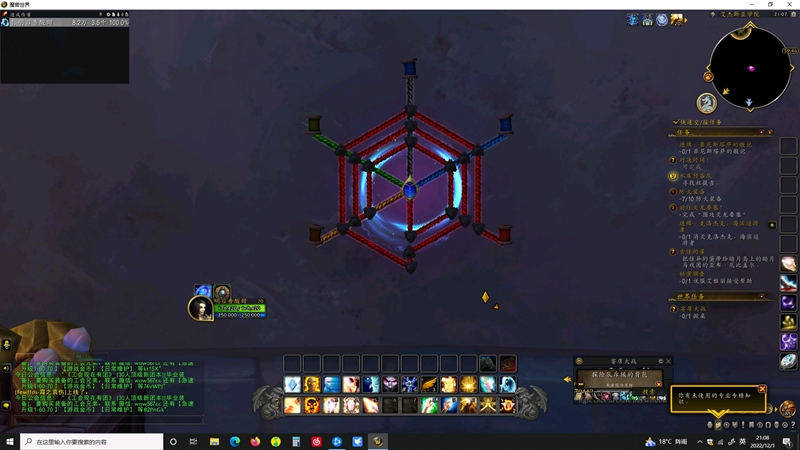 魔兽世界10.0​​上古织布机怎么解密