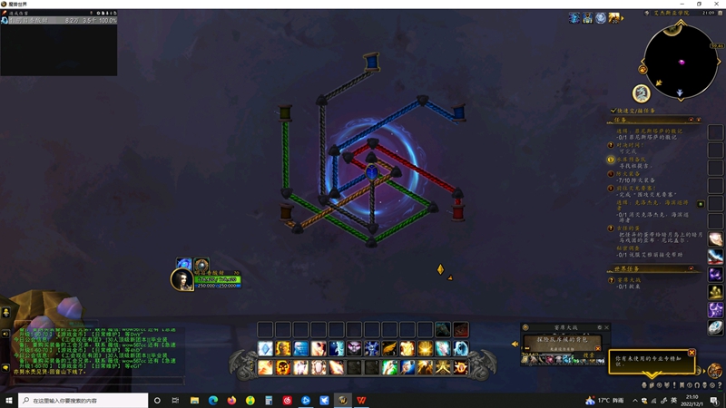 魔兽世界10.0​​上古织布机怎么解密