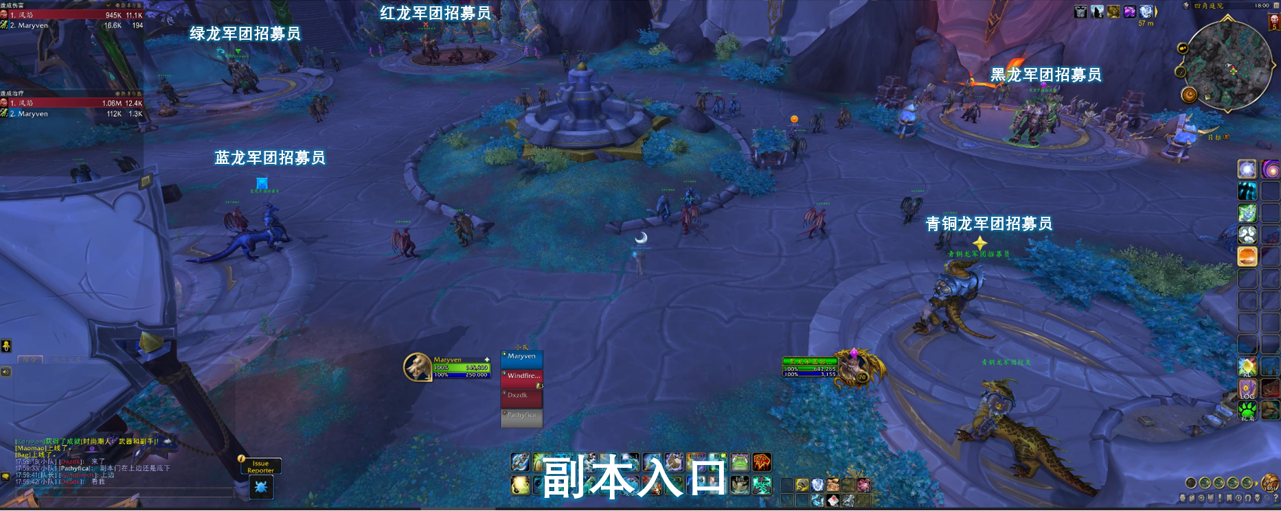 魔兽世界艾杰斯亚学院BUFF怎么选