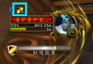 魔兽世界看护者伊里度斯怎么打