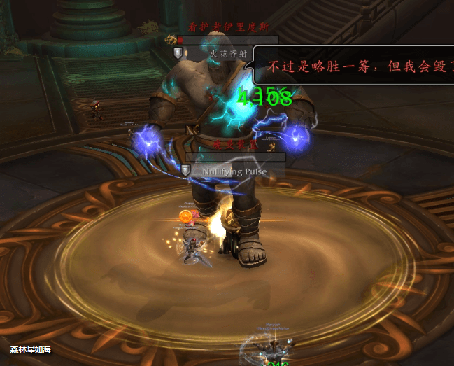 魔兽世界看护者伊里度斯怎么打