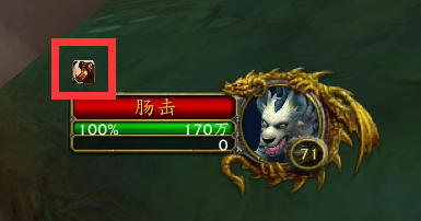 魔兽世界肠击怎么打