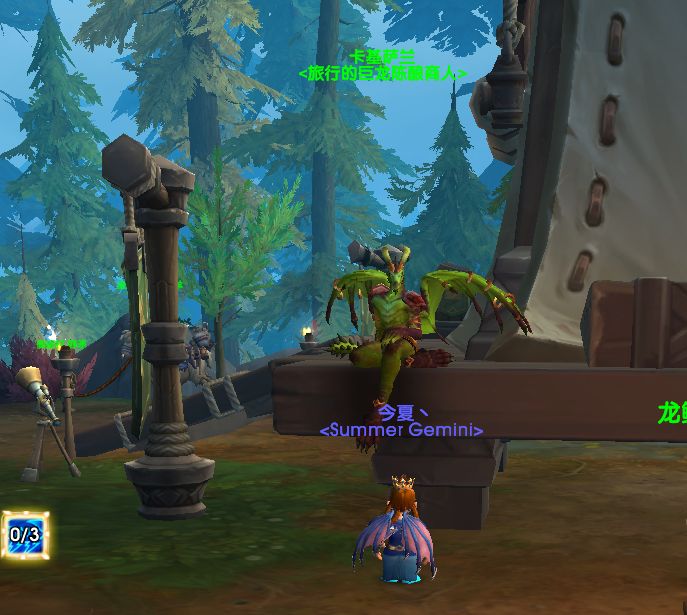 魔兽世界10.0每样来一份谢谢成就攻略