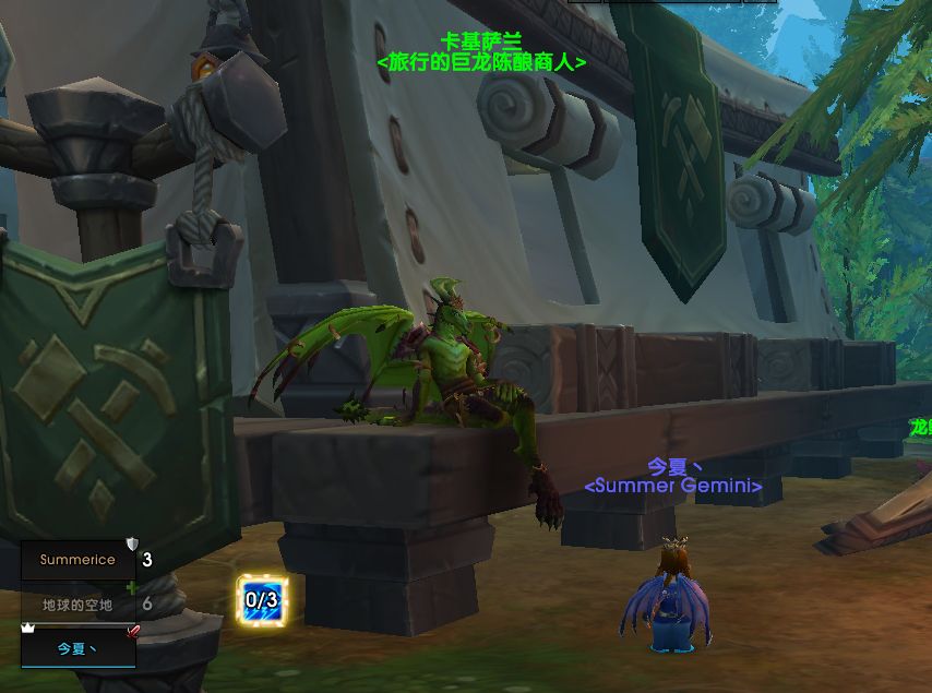 魔兽世界10.0每样来一份谢谢成就攻略