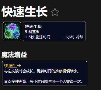 魔兽世界图里帕盖甘图姆在哪