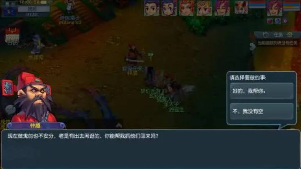 梦幻西游怎么快速刷经验70亿