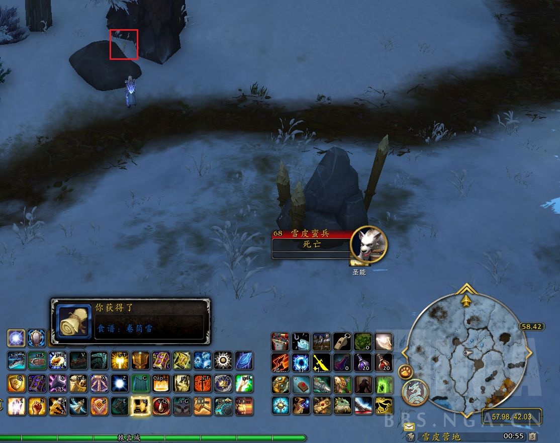 魔兽世界10.0卷筒雪获得方法