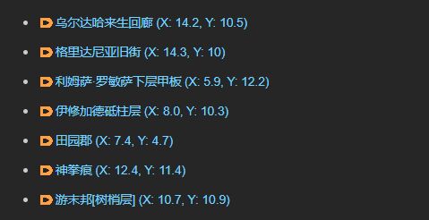 ff14在哪镶嵌魔晶石