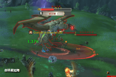 魔兽世界格拉尼斯怎么打