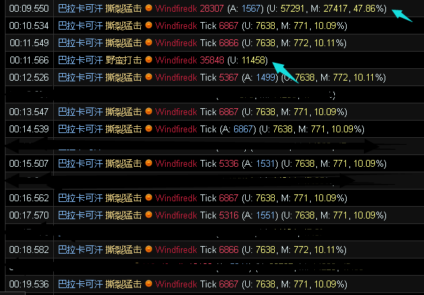 魔兽世界巴拉卡可汗怎么打