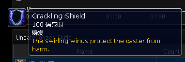 魔兽世界巴拉卡可汗怎么打