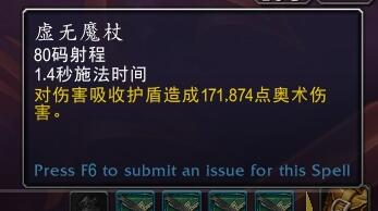 魔兽世界督军莎尔加怎么打