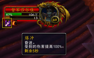 魔兽世界督军莎尔加怎么打