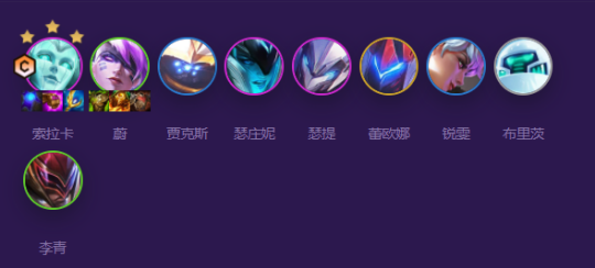 云顶之弈斗士阵容及出装s8