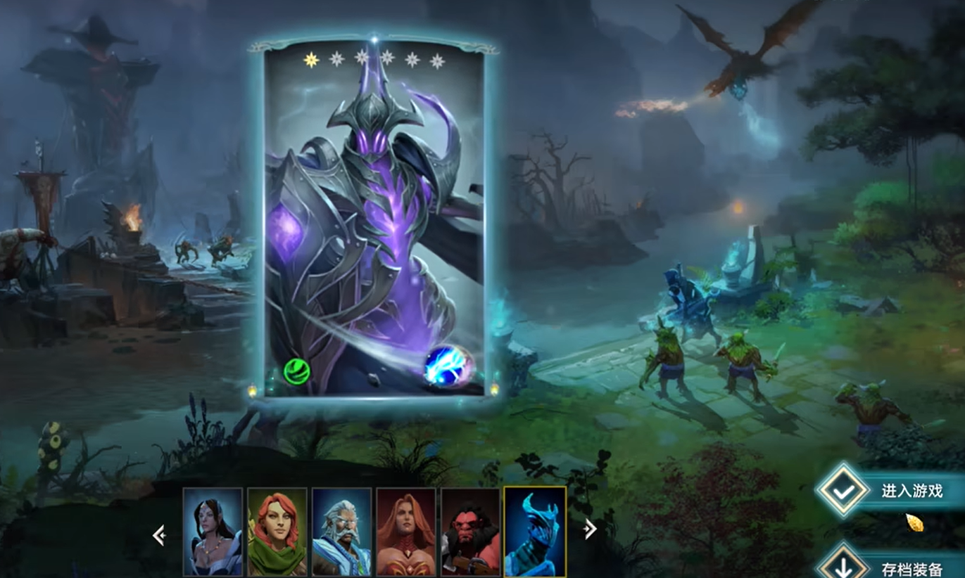 dota2延魔秘境兑换码大全