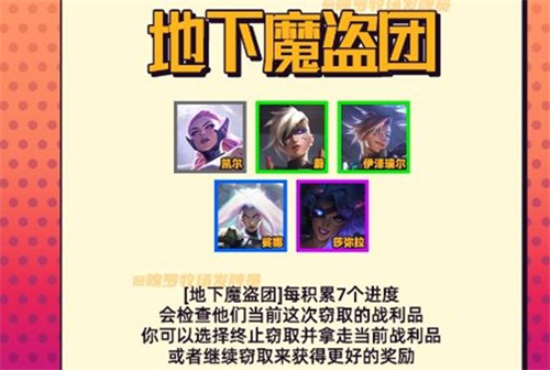 云顶之弈s8羁绊图表