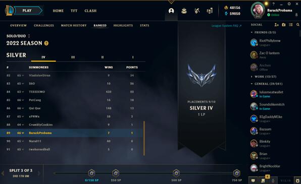 LOL2023排位赛改动介绍