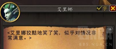 魔兽世界10.0孑然一斥候任务攻略