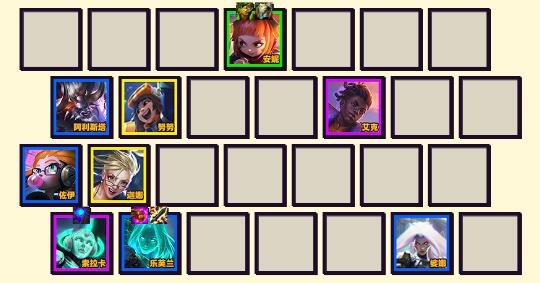 云顶之弈2023最新版本最强阵容