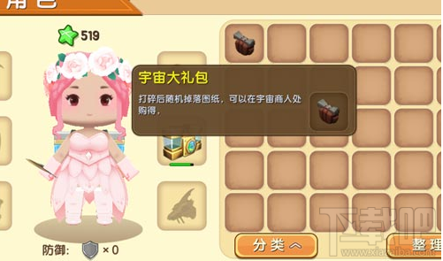 迷你世界速降附魔怎么获得2026