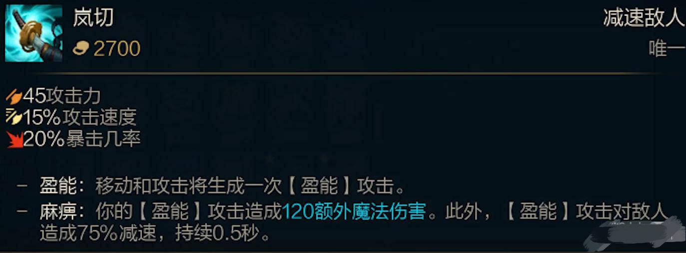 英雄联盟PBE13.1版本岚切加强一览