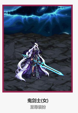 《DNF》2022春节套武器装扮外观汇总