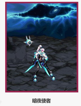 《DNF》2022春节套武器装扮外观汇总