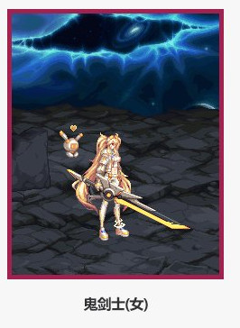 《DNF》全职业时空穿梭装扮外观效果展示