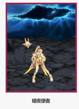 《DNF》全职业时空穿梭装扮外观效果展示