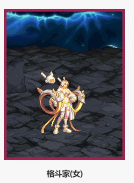 《DNF》全职业时空穿梭装扮外观效果展示