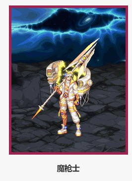 《DNF》全职业时空穿梭装扮外观效果展示