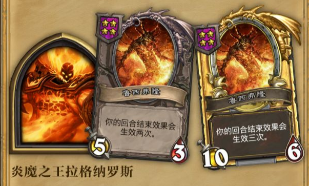 《炉石传说》酒馆战棋炎魔之王拉格纳罗斯战棋伙伴属性一览