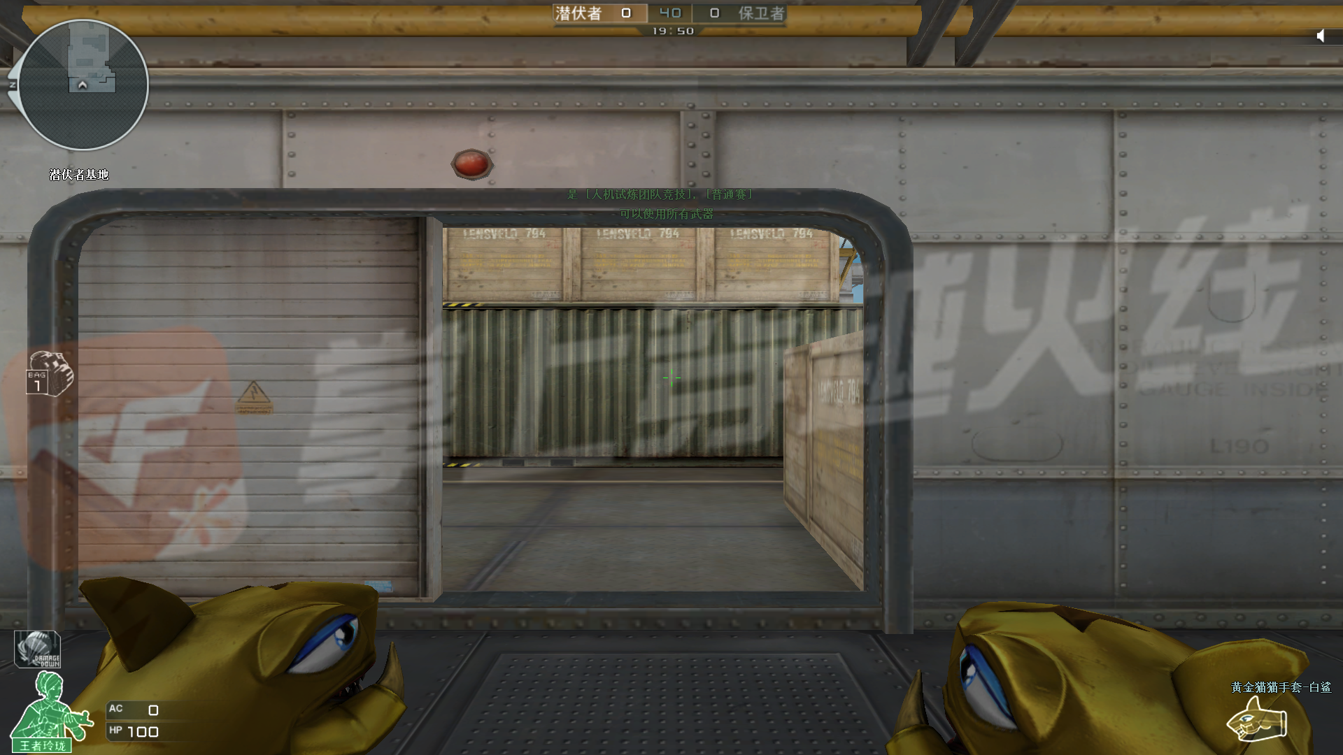 CF黄金猫猫手套白鲨外观