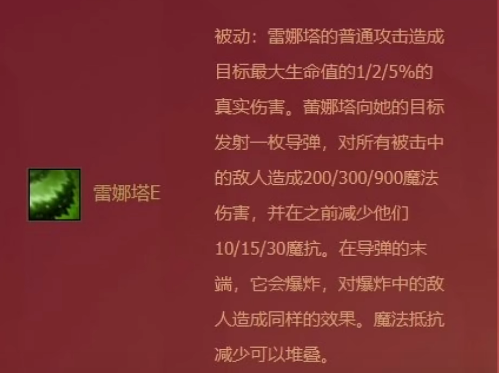 LOL新英雄雷娜塔什么时候上线