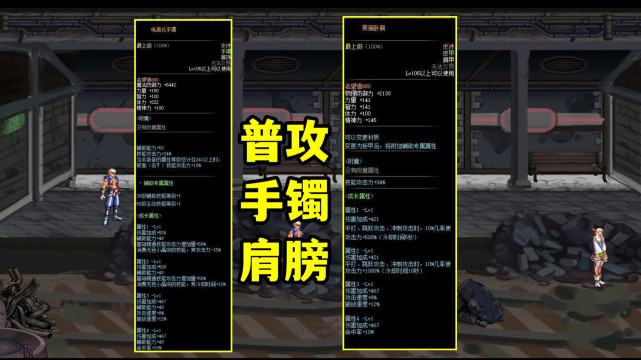 DNF105级魔战套好用吗