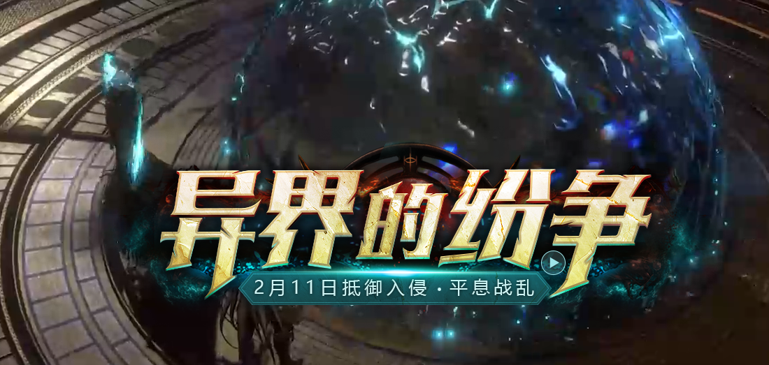 流放之路s18配方介绍