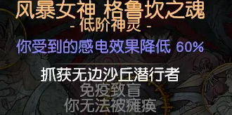 流放之路s18版本之子